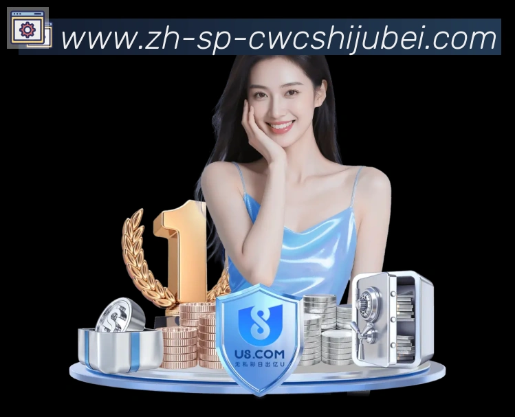 世界杯买球全站App